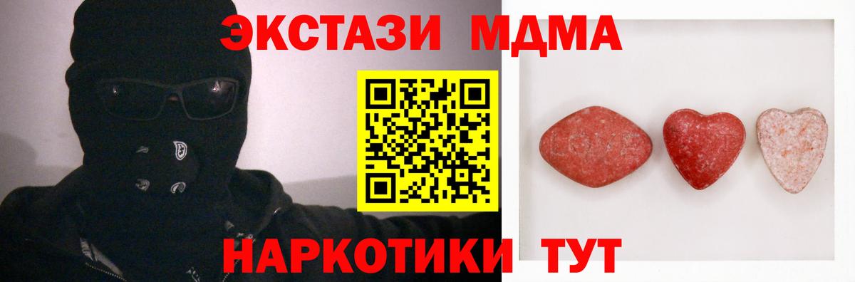Ecstasy Philipp Plein Лениногорск