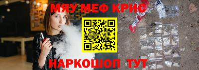 ешки Донской