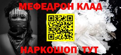 соль курить ск Дубна