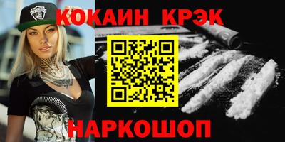 соль курить ск Дубна