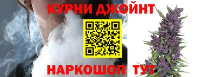 соль курить ск Дубна
