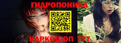 соль курить ск Дубна