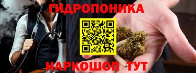 соль курить ск Дубна