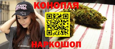 соль курить ск Дубна