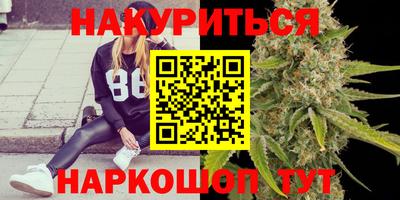соль курить ск Дубна
