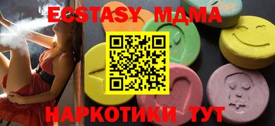 соль курить ск Дубна