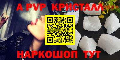 метадон Донецк