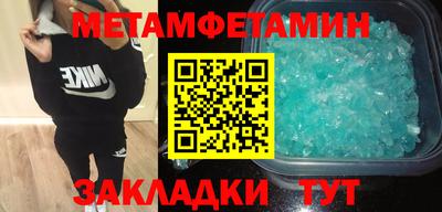 метадон Донецк