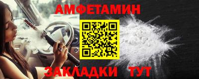 соль курить ск Дубна