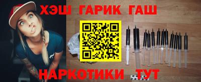 метадон Донецк