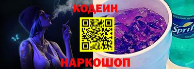 метадон Донецк