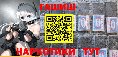 соль курить ск Дубна