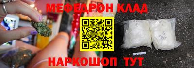 метадон Донецк