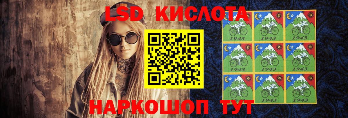 Лсд 25 экстази кислота  Вход с VPN  Лениногорск 