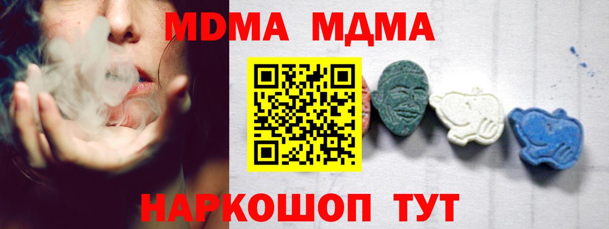 MDMA Molly  Вход с VPN  Лениногорск  MDMA crystal 