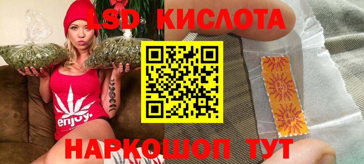 где купить наркоту  Вход с VPN  Лениногорск  Марки N-bome 1,5мг  Марки N-bome 1,5мг  Наркотические марки 