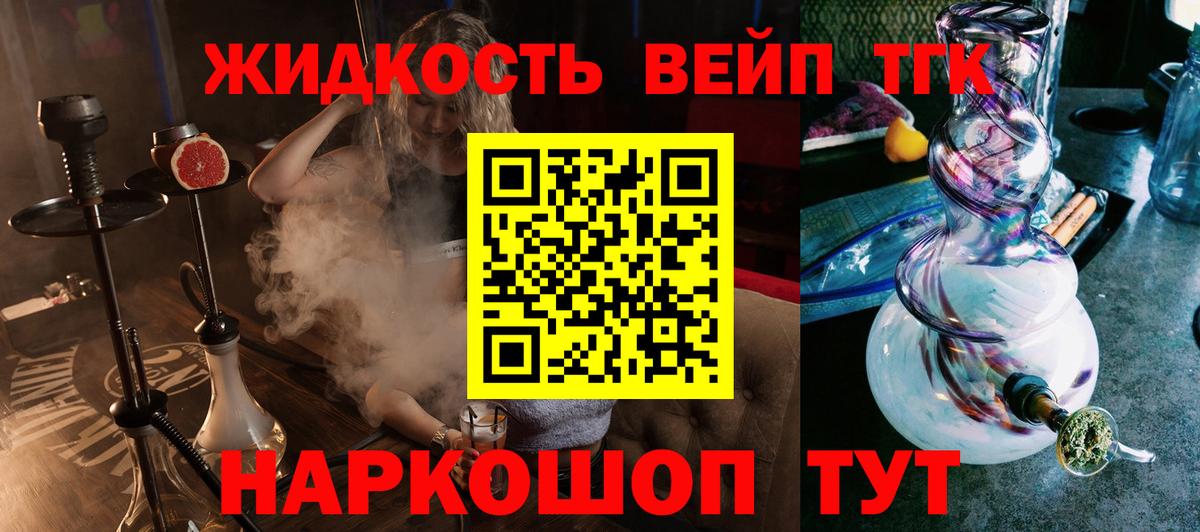 ТГК THC oil  наркота  Вход с VPN  Лениногорск  ТГК Wax 